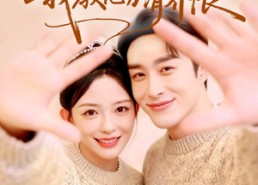 【觉醒后，我教他分清界限】64集在线短剧免费全集看