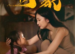 【何以为家】36集短剧全集免费线上赏