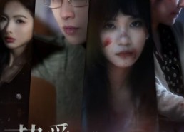 【挚爱邀我入局，看我炸翻全场】68集短剧完整免费在线观看