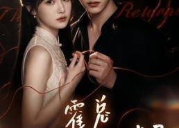 【霍总，夫人马甲又掉了！】79集精彩短剧免费在线观看