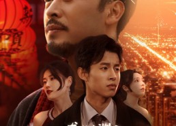 【龙潜浅渊荣归年】63集全集短剧免费在线赏