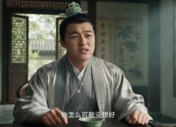 【魏家逆子成首辅第六季：魏党篇】108集短剧全集在线畅享