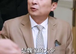 【天降福宝之吉星高照】76集免费短剧在线全集赏