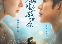 穿越短剧《穿越时空甩掉你（87集）》全集免费赏