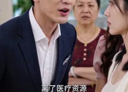 【一条消息气疯我的闺蜜】42集精彩短剧在线免费瞧