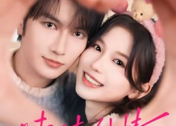 【未见却钟情】59集完整短剧全集免费看