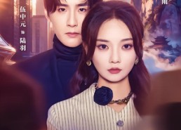 【我可是修仙者，你们当我是废物】81集短剧全集免费观看