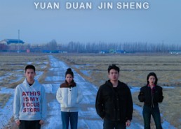 【缘断今生】31集短剧免费高清在线看