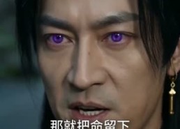 【诡鼎道仙第二部】71集免费短剧完整版在线看
