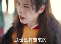 【打到京城那天，他选择了退兵】81集短剧免费看完整版