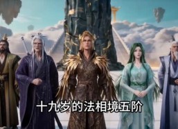 【从凡血开始无限进化】55集短剧完整版免费看