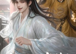 【京师第一纨绔之初出茅庐】194集短剧免费全集观享
