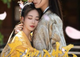 【夺她入怀】50集短剧免费在线赏观