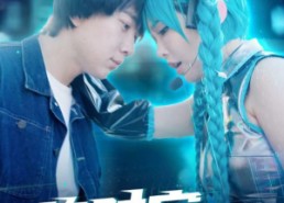 【跨时空赘婿】92集短剧在线完整观看