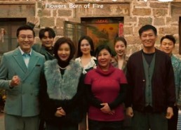 【错位人生之浴火繁花】80集在线短剧免费赏览