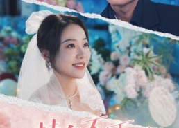 【替身不干了】74集短剧全集免费赏看