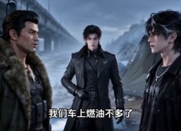 励志题材短剧《捡废为宝第一季（101集）》免费全集播