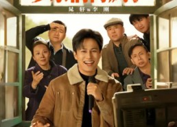 【助农直播取消后，乡亲们悔疯了】60集短剧免费在线观看全集