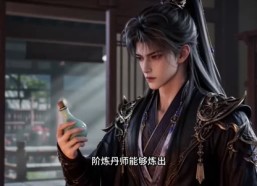 【五系伪灵根我有一个吞天壶3】99集短剧免费在线赏剧