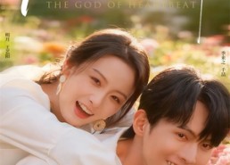 【心动的神】80集短剧在线免费全集速看