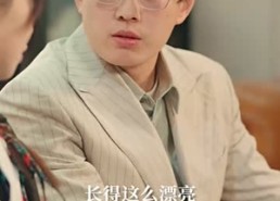 【南城积雪已成空】60集短剧免费全集直看