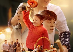 【福星到家门】62集免费短剧在线全观看