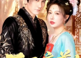 【不死帝尊！】94集短剧免费全集观览