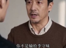 【人间烟火守味人】63集短剧完整版免费在线赏