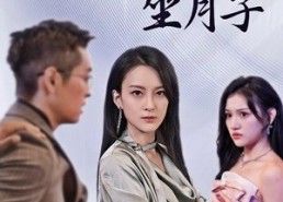 【伺候老公白月光坐月子】71集免费短剧在线全集看