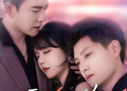 【要他后悔】80集短剧全集免费观看版