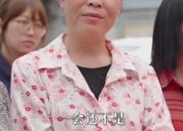 【母凭女荣】65集短剧免费在线享看