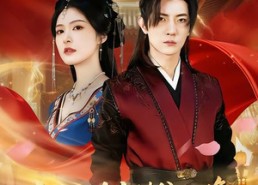 【小姐，咱家姑爷好像文武双全啊】96集短剧全集在线免费播