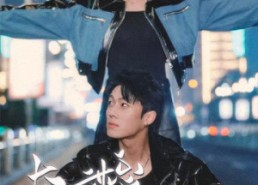 【奈何沈总他太撩】91集短剧免费即点即看