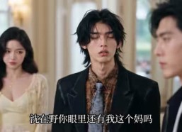 【互换身体：毒舌老板他崩溃了】129集爆款短剧在线观览