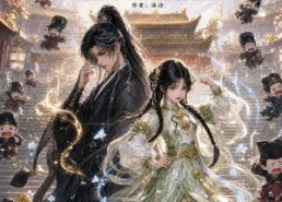 【王妃她不讲武德，搅乱整个朝野】90集短剧在线免费观赏