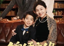 【锦绣良缘】70集短剧免费高清在线观看