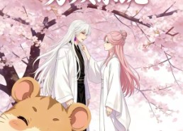 【仙子她绑定了男频系统1】21集精彩短剧在线赏看