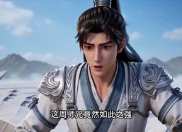【凡人仙树之杂灵根也能修仙第二季】68集短剧全集免费在线播放