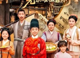 【科举：儿啊，光宗耀祖全靠你了】83集短剧全集免费在线播放