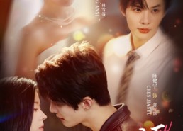 【入骨暖婚】60集短剧全集高清在线观赏