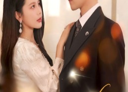 【深情不了此生】60集短剧免费在线尽情观