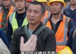 【带领村子致富，我却成了白眼狼】38集短剧在线免费追看