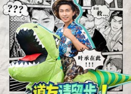 【道友请留步！你丢了个兄弟】80集免费短剧在线完整赏