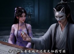 【天羽寿元第2季】56集短剧完整版在线看
