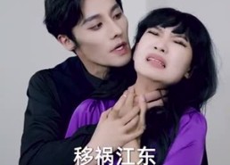 【致命妻子】66集短剧完整版在线观