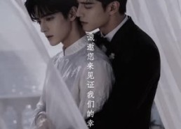 【心控（全集）】20集短剧在线免费完整观看