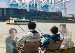 【天才小钓手】60集短剧免费在线一键观看