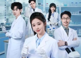 【我少洗一根试管，专家把我逐出团队】63集精彩短剧全集在线观看