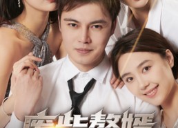 【废柴赘婿是神豪】84集短剧在线免费畅看