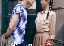 【重生80我和黑心老板抢生意】79集免费短剧完整看